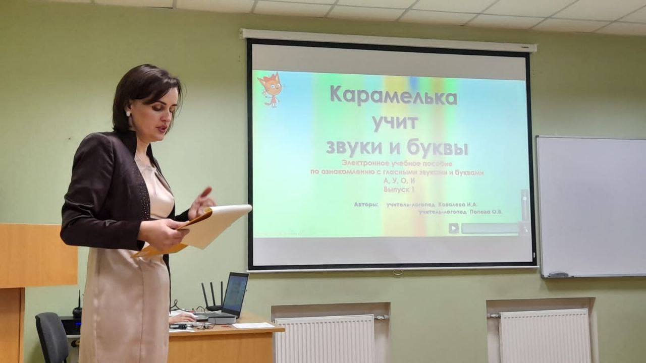 Выступления коллег на конференциях