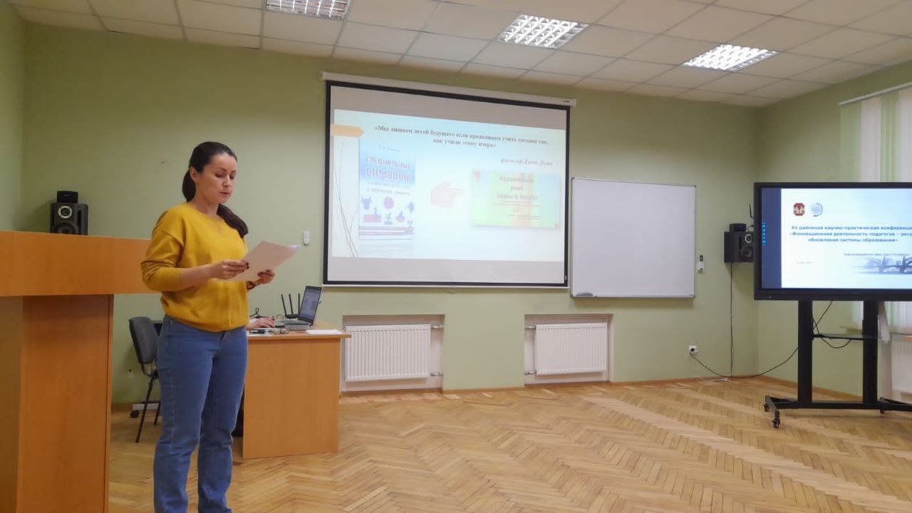 Выступления коллег на конференциях