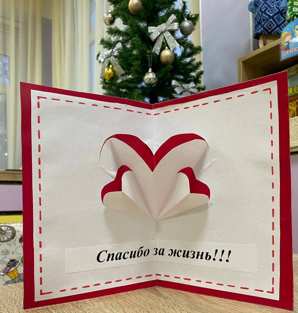 22 ДЕКАБРЯ - ВСЕРОССИЙСКИЙ ПРАЗДНИК БЛАГОДАРНОСТИ РОДИТЕЛЯМ «СПАСИБО ЗА ЖИЗНЬ!» 22 ДЕКАБРЯ - ВСЕРОССИЙСКИЙ ПРАЗДНИК БЛАГОДАРНОСТИ РОДИТЕЛЯМ «СПАСИБО ЗА ЖИЗНЬ!»
