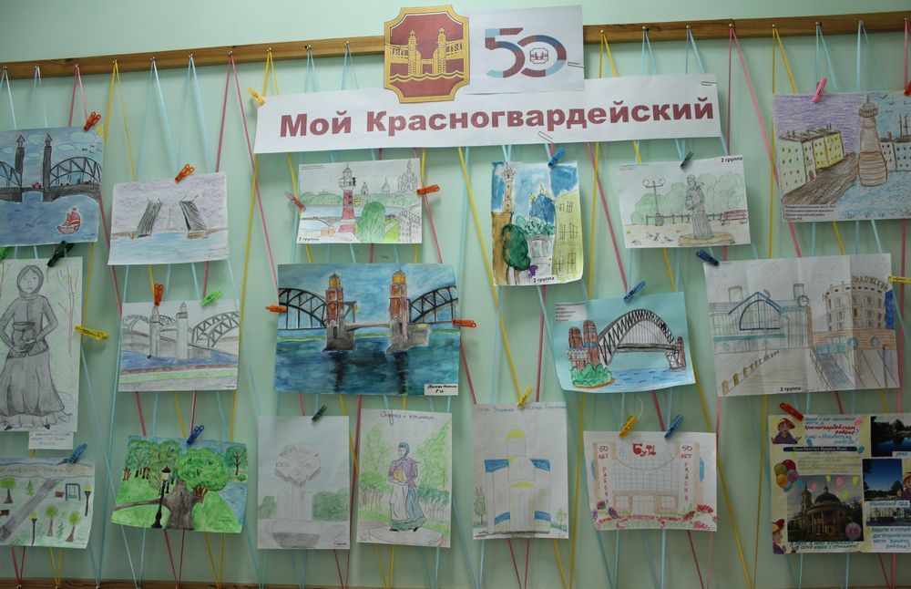 Выставка «Мой район Красногвардейский» Изображение