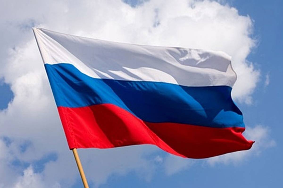 С днем России!